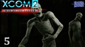 5 | Operation: Lost and Abandoned - PART 2 |  XCOM 2: War of the Chosen | Greek