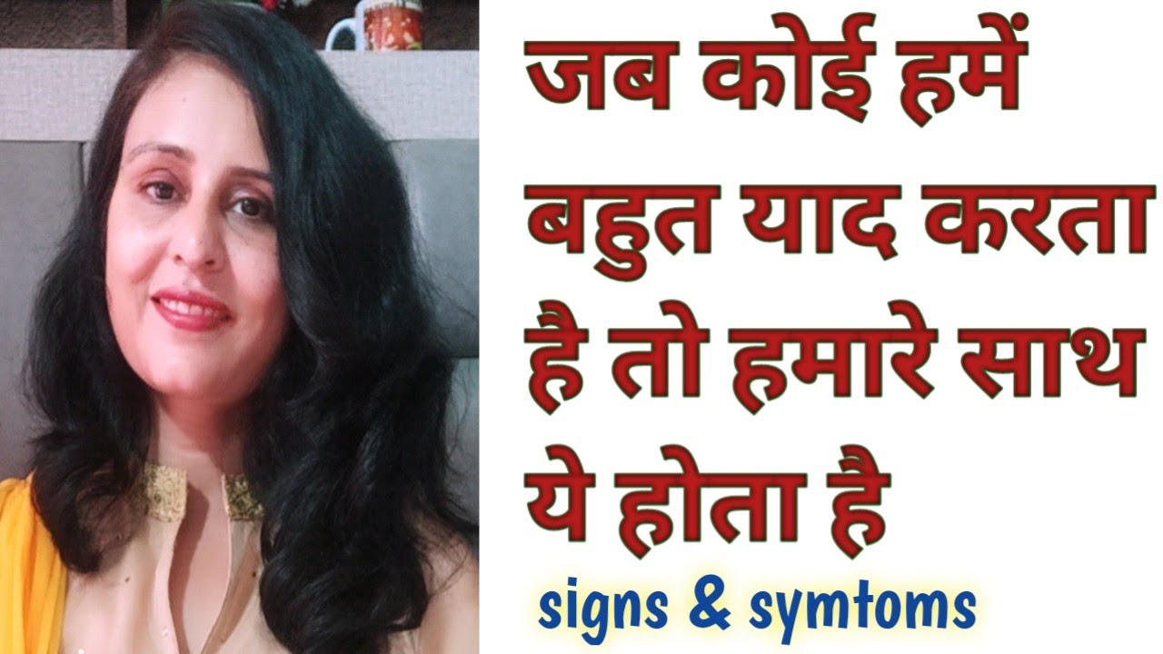 This person is missing you badly.. law of attraction