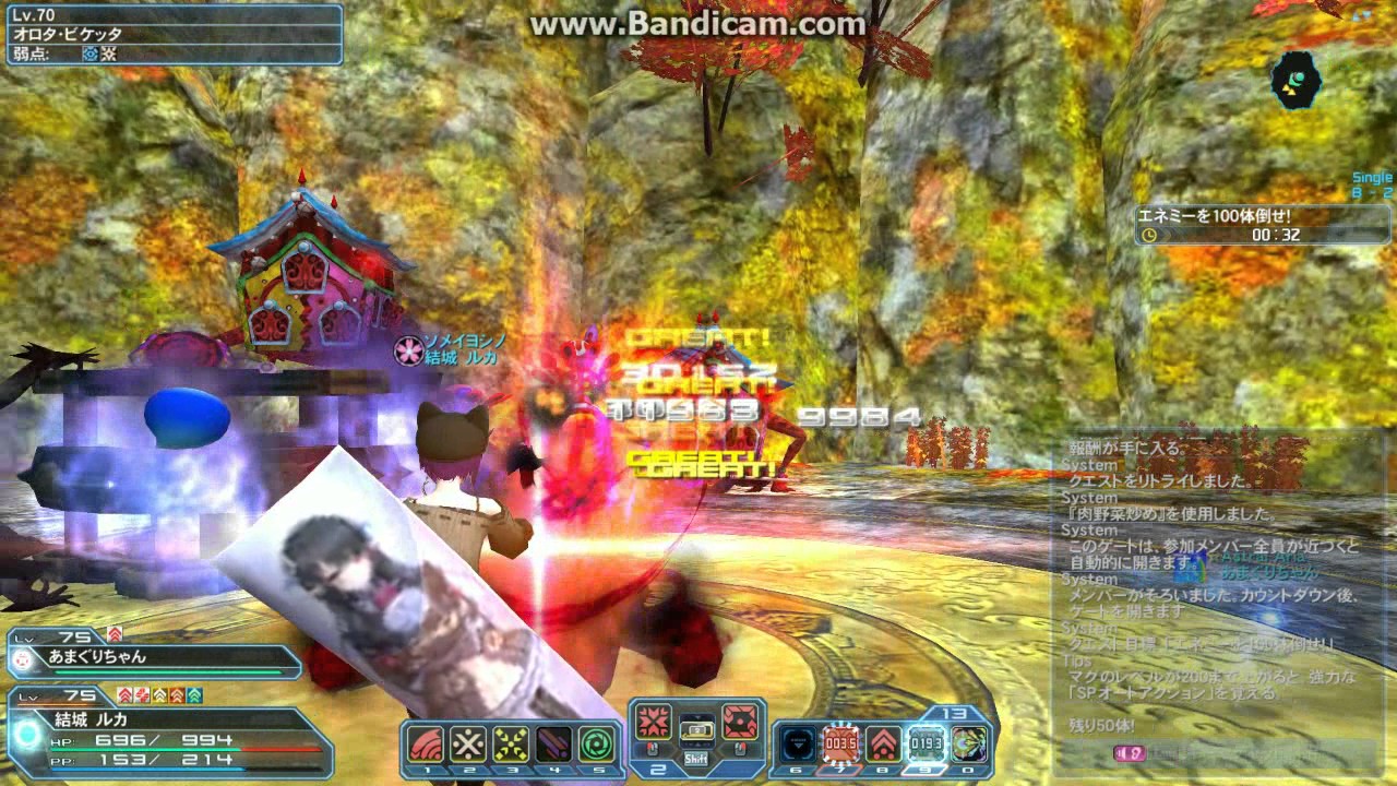一つ確認してもいいかな 別にあれを倒してしまっても構わんのだろう Pso2 結城家のアークス事情 一つ確認してもいいかな 別にあれを倒してしまっても構わんのだろう Pso2 結城家のアークス事情
