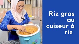 Riz au gras avec le cuiseur à riz - recette de riz gras poisson