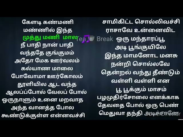 Ilayaraja 90's Super hit love song ||  Spb super hit songs - tamil songs by Prathik Prakash class=