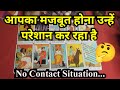 🥰❤️NO CONTACT SITUATION - HINDI TAROT CARD READING❤️🥰