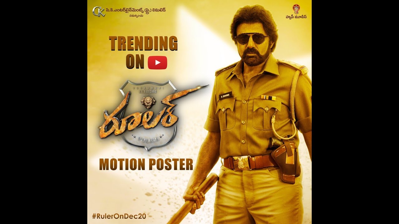 Balakrishna Ruler New Stylish Poster Ruler Teaser KS Ravikumar