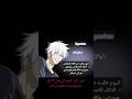 Anime Edit Jujutsukaisen آخخخ والله تعبت فيه يستحق عشانكم و الفيديو هو والصور الي