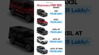 Mahindra Thar Roxx Pricesgst 20 Diesel Variants  mahindra thar