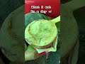 What I eat in a day #cooking#food #recipe#trendingshort#viralvideos#ytsahort#ytp #youtubeshorts