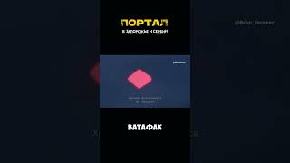 Портал в Запорожье и Сербии #нло #загадка #тайна #портал #интересное
