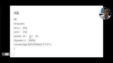if文 Javascript GAS