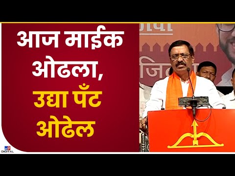 Vinayak Raut on Shinde-Fadnavis | एकनाथ शिंदे आणि देवेंद्र फडणवीसांवर विनायक राऊत यांची प्रतिक्रिया