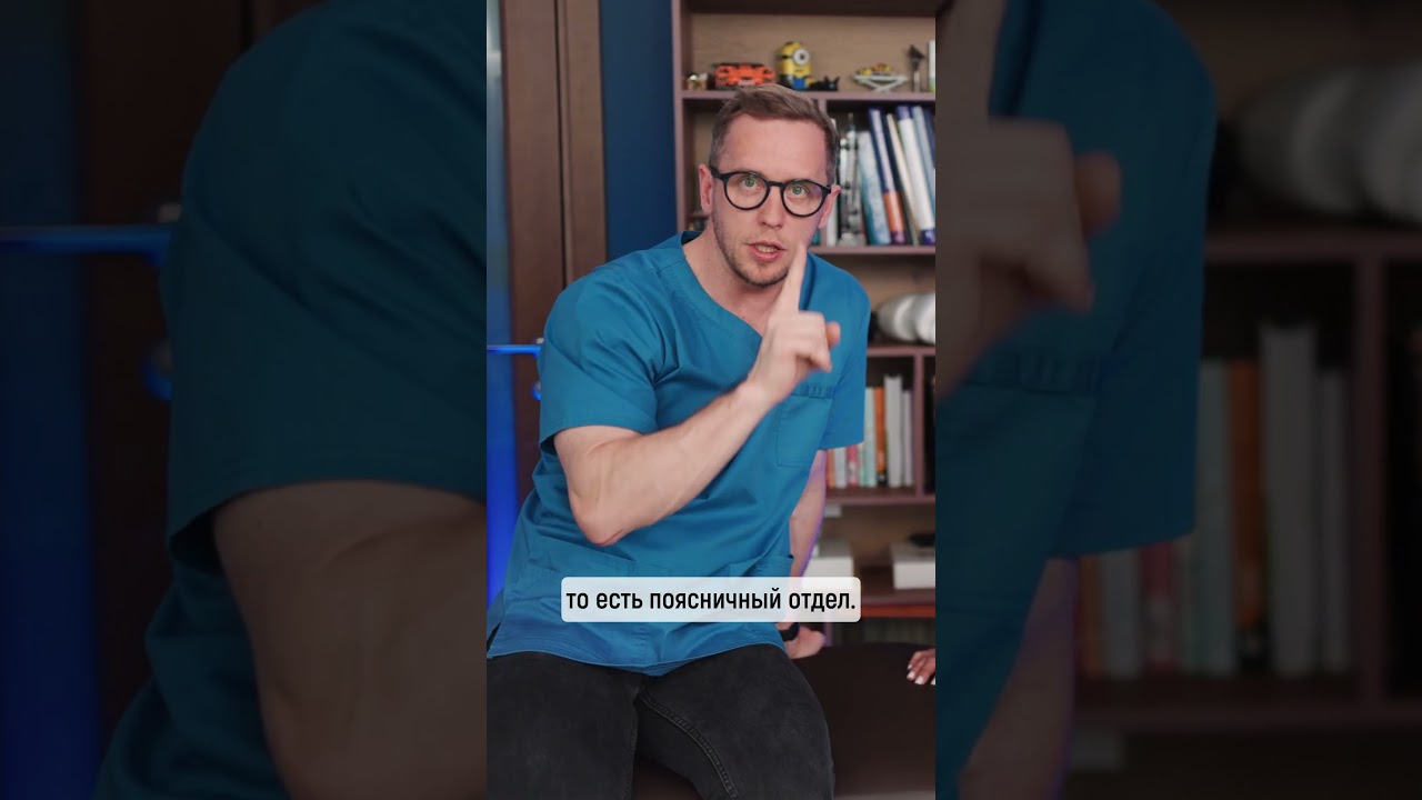 Баскетбол, волейбол, бег - вред для поясницы?