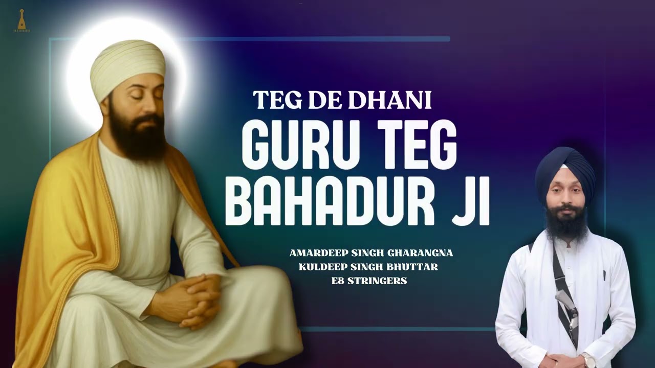 TEG DE DHANI GURU TEG BAHADUR JI | AMARDEEP SINGH GHARANGNA  | 