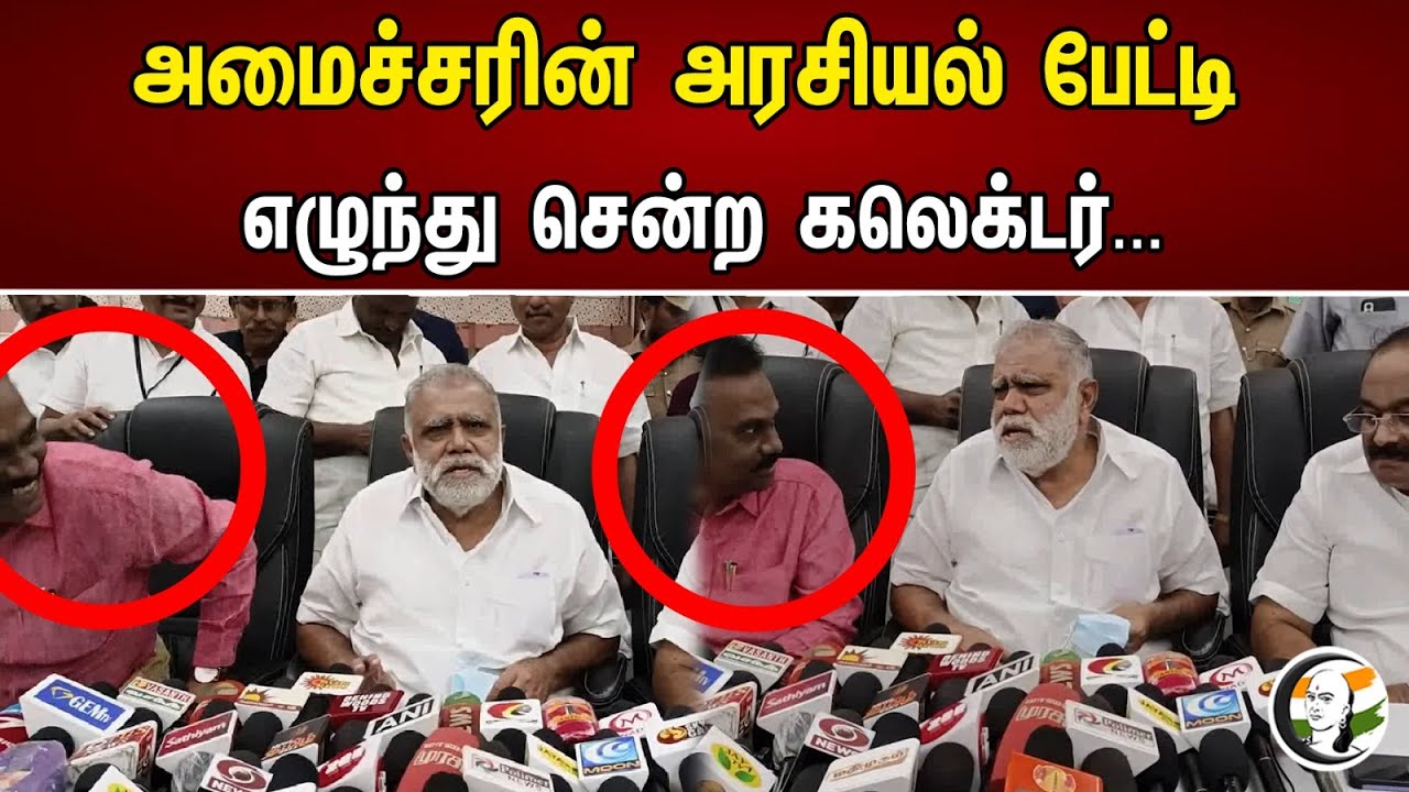 எவலோன்னு பட்டியல் விடட்டுமா | சவால் விடும் ஐ.பெரியசாமி | ADMK | DMK | EPS | MK Stalin