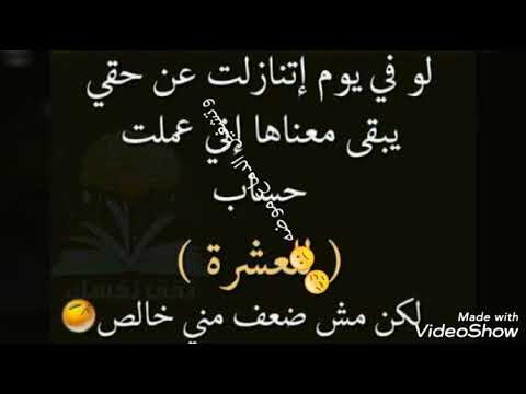 حالة واتس حزين ٢٠١٩ احمد شيبه لحالى احلى