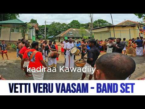 Vetti veru vasam | வெட்டி வேறு வாசம் song band set cover | Papare band | kadiraa kawadiiy