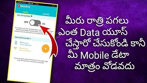 Latest Trick For Mobile Data Saving | In Telugu | Technical Srikar