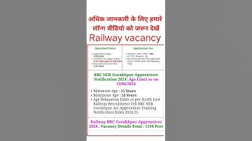 आ गई Railway की नई अप्रेंटिस 2024, 1104 Posts, NER Gorakhpur Railway Apprentice 2024, ITI Apprentice