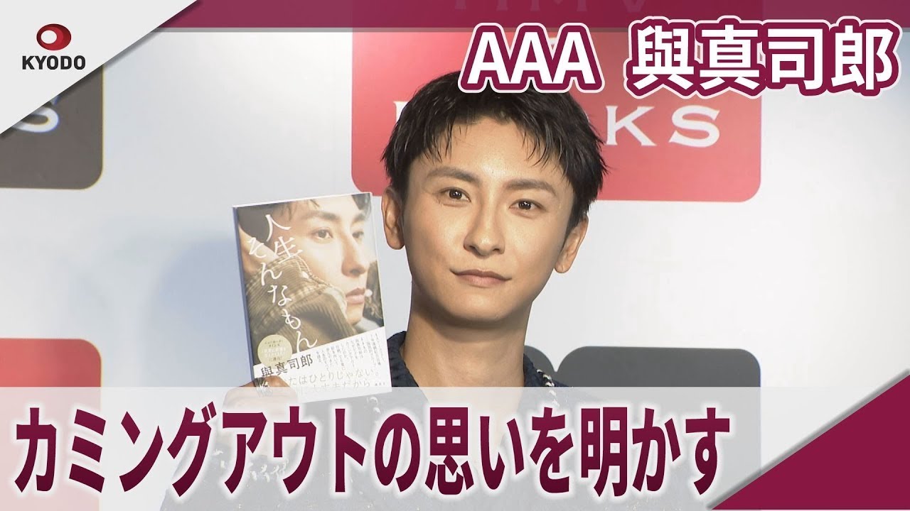 AAA's Shinjiro Atae reveals his thoughts on coming out at press