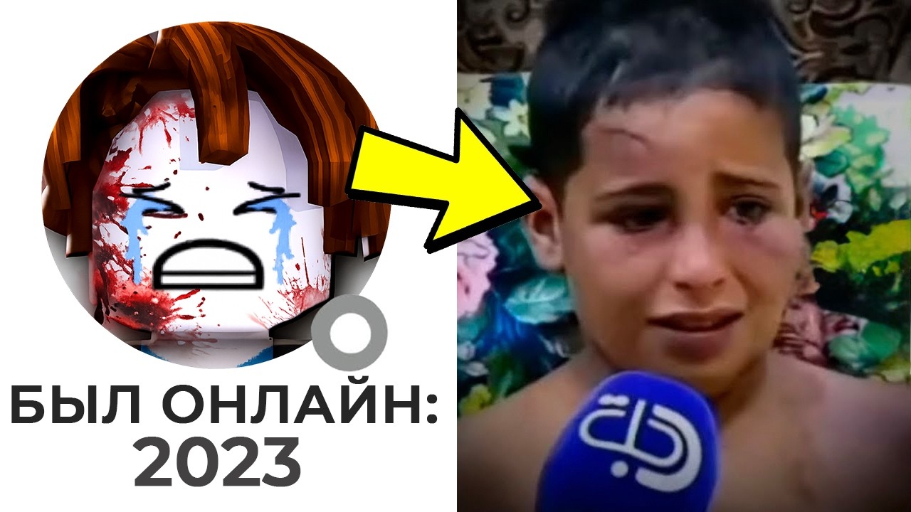 ЭТОТ ИГРОК В РОБЛОКС ИСЧЕЗ (Sadkid246)