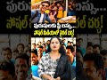 పురుషులకు కూడా ఉచిత బస్సు ప్రయాణం? రాజకీయాల్లో కొత్త సంచలనం!