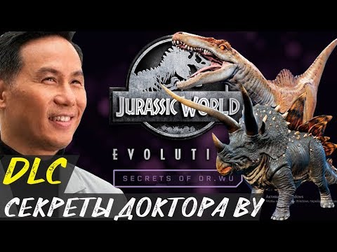 Vidéo: Jurassic World Evolution Obtient Le DLC Payant Secrets Of Dr. Wu Plus Tard Ce Mois-ci