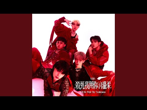 Music Video Preview