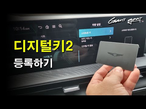 ★아직도 무겁고 두꺼운 스마트키 갖고 다니세요???★ - 가니가니