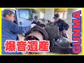 【爆音単気筒狂宴会】ヤンマー初期型…ライト…富士…瑞光…赤坂…自作焼玉エンジン…飯能の人さん…機械好きさん…群馬発動機愛好会2026