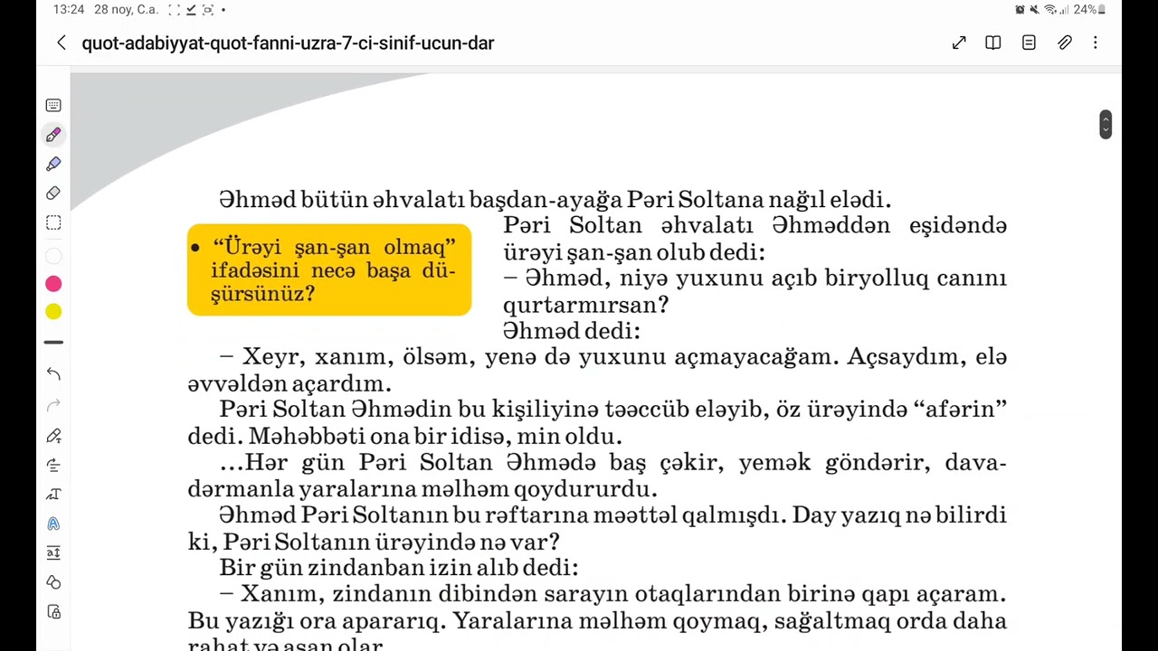 Anar İbadlı - Dərzi şagirdi Əhməd