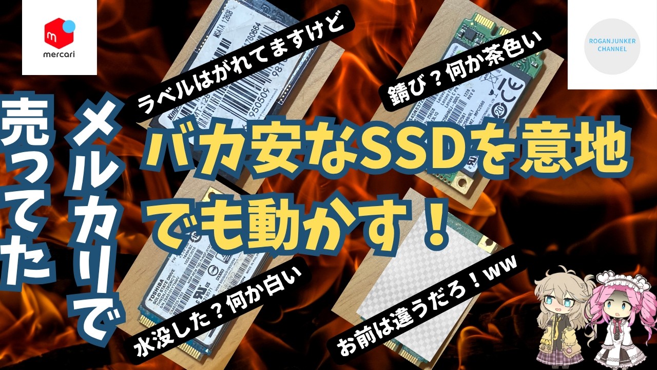 2018年製♡メイドインジャパン♡SSD+HDD容量大爆発中 2018年製♡メイドインジャパン♡SSD+HDD容量大爆発中