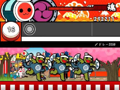 〆ドレー200