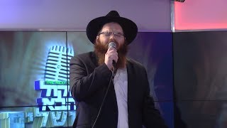 הקול הבא מירושלים I אפרים חן I אתה הראית Hakol Haba S2 I Efraim Chen I Ato Horeiso I