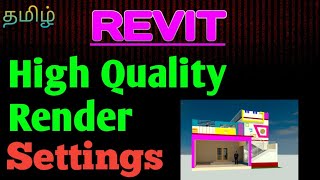 Revit Rendering | High Quality | Settings | Tamil Tutorials | TST