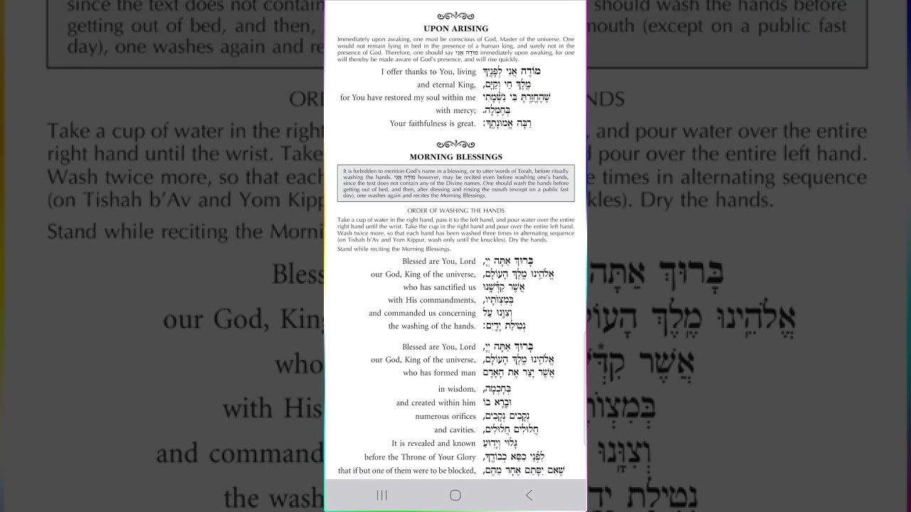 (Kol isha)The first verbal prayer and thought of every Torah observant Jew! 