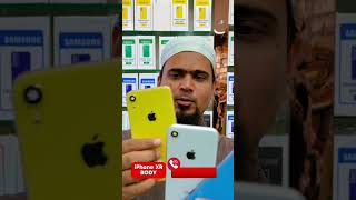 iPhone XR Body Replacement 🔥 Original Housing Change Service | MH PHONE CARE Dhaka