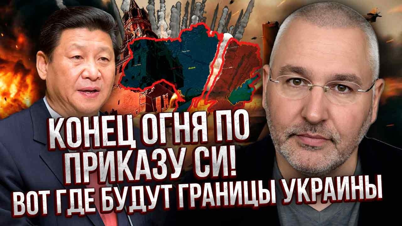ФЕЙГИН: СРОЧНЫЙ КОНЕЦ ВОЙНЫ ПО ЛИНИИИ ФРОНТА! Китай решил ОСТАНОВИТЬ БОИ. Режим РФ добивают