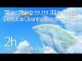 【ASMR】2時間ずっと両耳同時に深くて強めなカリカリ耳かき03【声なし/No Talking】