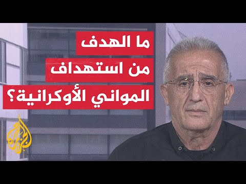 هل تحمل السفن العابرة في البحر الأسود سلاحا لدعم أوكرانيا؟