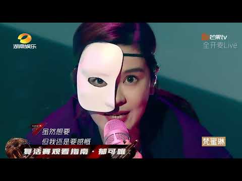 【会员抢先看】复活赛观看指南·郁可唯个人solo回顾《乘风破浪的姐姐》