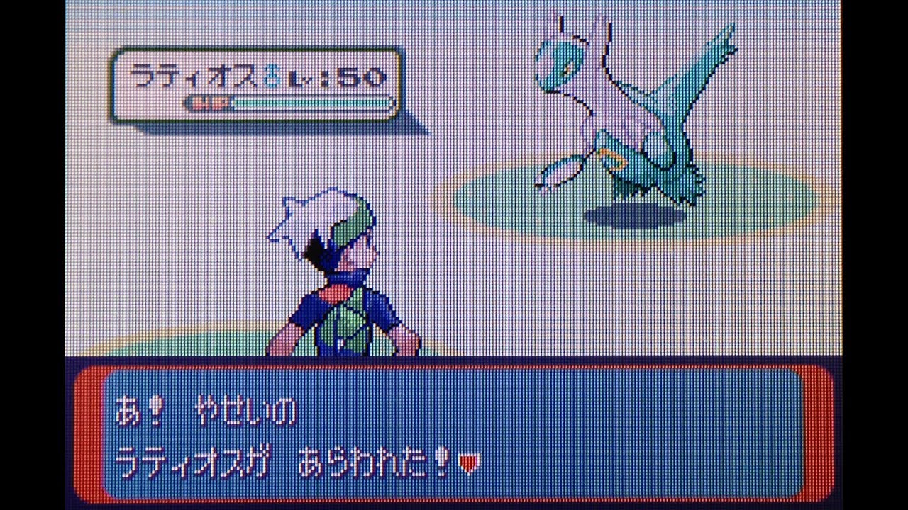 Rng 色違いのラティオス Shiny Latios ポケットモンスターエメラルド Pokemon Emerald Youtube