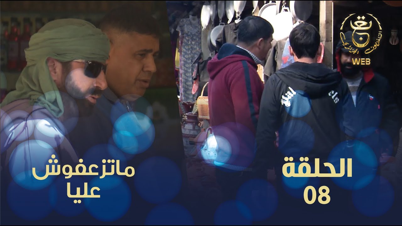 كاميرا مخفية 