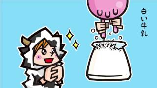 おしどりミルクケーキCM【レギュラー篇】