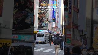FIRST DAY OF NEW YEAR JAPAN AKIHABARA SALE TOKYO TAITO FIRST DAY OF NEW YEAR JAPAN AKIHABARA SALE TOKYO TAITO