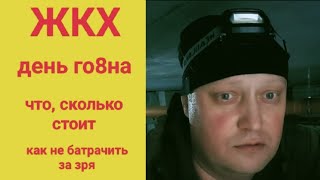 Как надо выстраивать работу, чтоб не зависеть от зарплат !