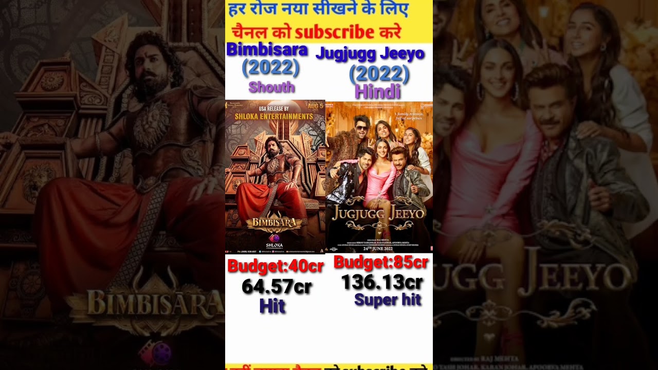 Bimbisara vs Jugjugg jeeyo movie comparison