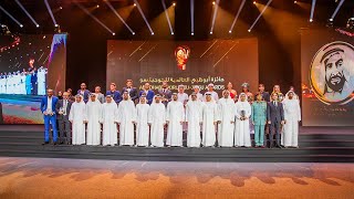 Adwpjjc Event 2024 Highlights