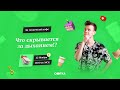 Что скрывается за дыханием!? | ОГЭ БИОЛОГИЯ 2021 | Онлайн-школа СОТКА