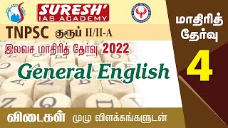 TNPSC | GROUP - II/II-A & IV | Free test - 04 | General English | Suresh IAS Academy screenshot 5