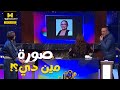 هزر فزر كلهم محتارين وكدة لولي لازم تغششهم هزر فزر كلهم محتارين وكدة لولي لازم تغششهم