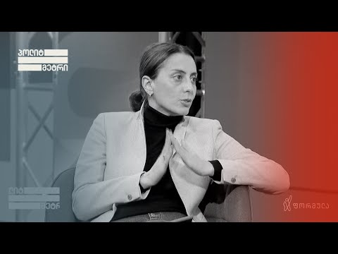 ტელეკომპანია „იმედის“ მიერ გავრცელებული ფარული აუდიოჩანაწერების შესახებ