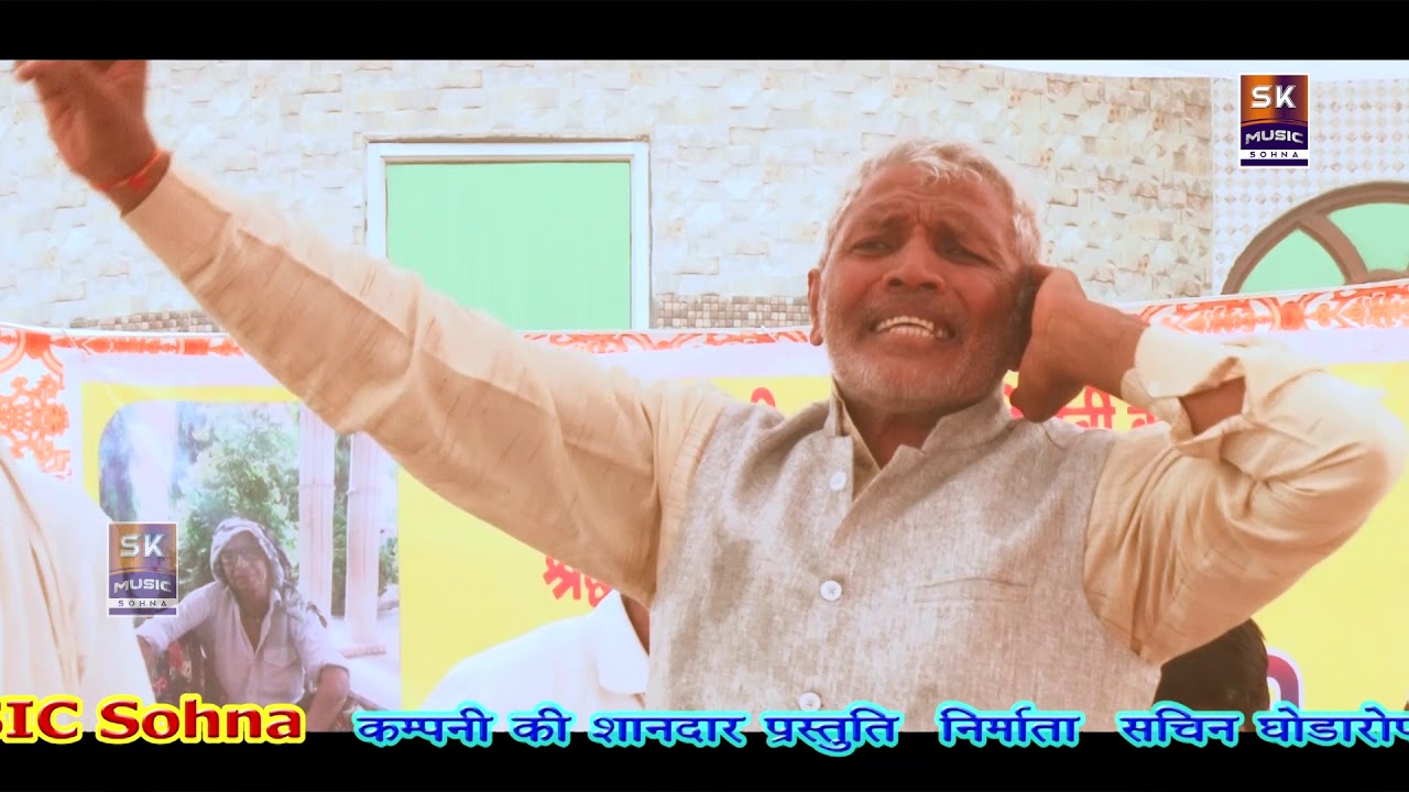 PART 2  चेतन तंवर की जबरदस्त तुक | सांप की नंगली  होली कंपटीशन 2020  SK MUSIC SOHNA